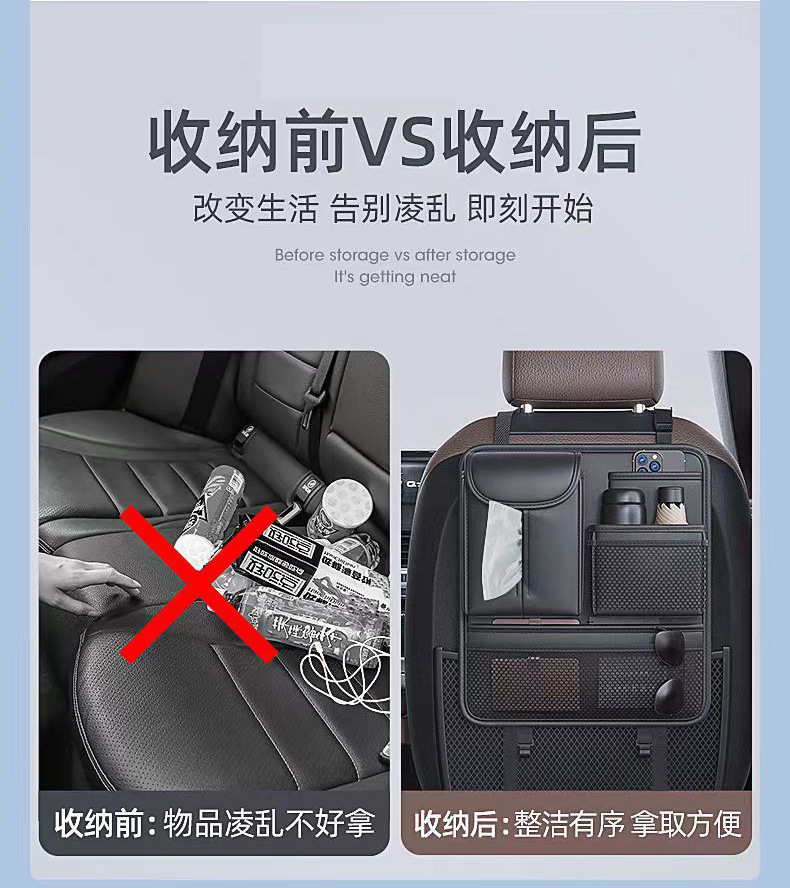 Car Seat Back Tissue Box Car Storage Hanging Bag Seat Back Storage Rack Bag Multi-Functional Car Supplies Car