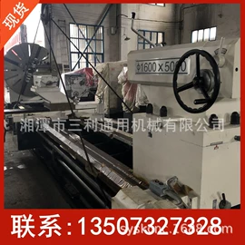 车床;铣床;二手机床