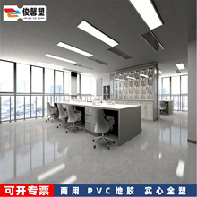 地胶批发强化塑胶车间加厚地塑板幼儿园木纹复合商用pvc地板地皮