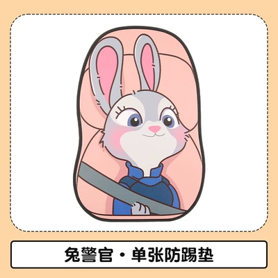 Chair back anti-kick pad seasons universal seat back four - rabbit-judy-single-anti-kick-pad