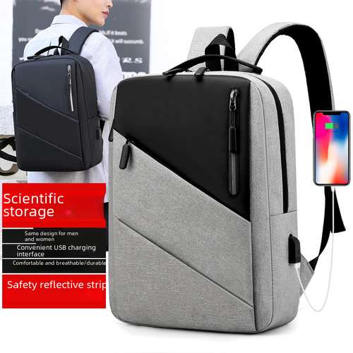 15.6-inch Laptop Bag Business Backpack Travel Leisure Backpack Trendy Simple Schoolbag for Middle School Students Men's Backpack