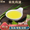 Flavor Chicken oil 500g Spicy Hot Pot Hot Pot Rice Noodles Rice noodles Flavored oil Enriched edible Chicken oil