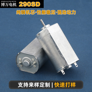 290SD΢��ֱ��늙CС�����߸����R�_���~�Cо��Ӷ��ƿ��ٴ��