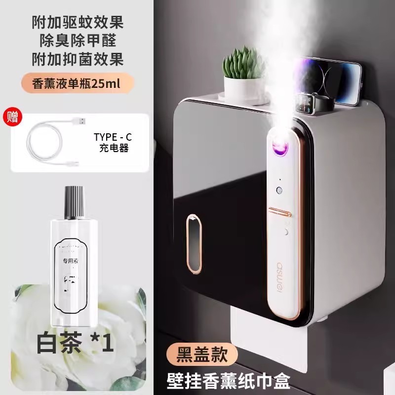 スマートアロマテラピーバスルームティッシュボックストイレットペーパー収納ラックトイレットペーパートイレットペーパーロールボックスパンチフリーホンガオ|undefined