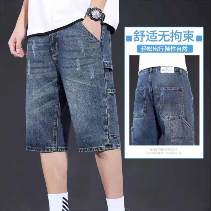 Джинсовые шорты для мужчин летом тонкий американский прилив