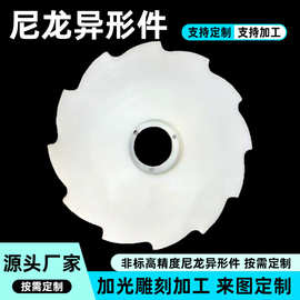 厂家来图定制尼龙异形件齿轮机械零部件自润滑MC尼龙加工件垫块