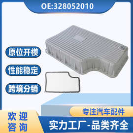适用于福特重载变速箱油底壳328052010铝制改良款BC3Z-7A098-B新