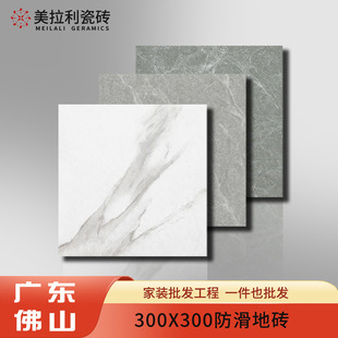 ��ɽ�ɴu����300*300�¹Ŵu�¶̨������ĥ�N���l���g����С�شu