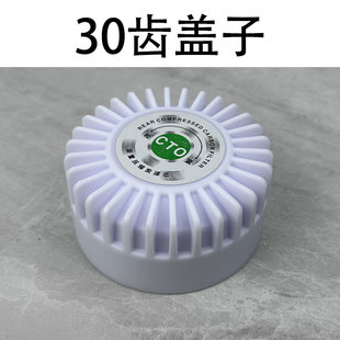 Suitable for Rongsheng Xianke Water Purifier 30-tooth Filter Bottle Lid Fine Barrel Universal Heating All-in-One Filter Cup