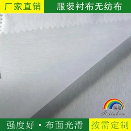 其他无纺布;纺粘无纺布;水刺无纺布