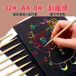 ��ͯ�Ųʹή���diy�ֹ���ɫ�ֹ��ιή��׃��@����T�fȤζ�ή���