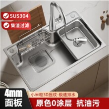 �N��ˮ����ʽ��βۼӺ�ϴ����ϴ�ֳ�ϴ���304���P�ϴ�˳�