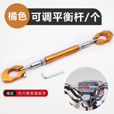 Other Electric Vehicle Accessories, Faucet Extension Rod Reinforced Handlebar - handlebar-adjustable-balance-bar-orange