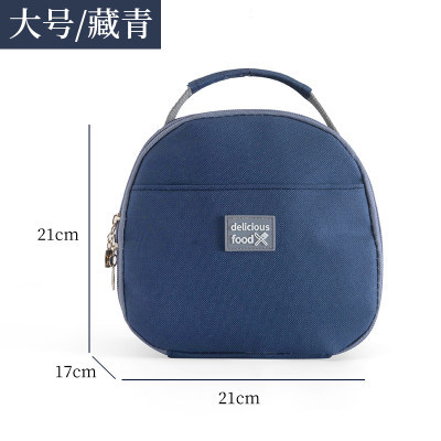 紺のL-丸（21*17*21）