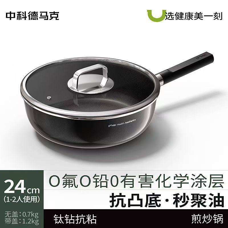 24cm [오래가는 논스틱/튀김, 볶음 겸용]