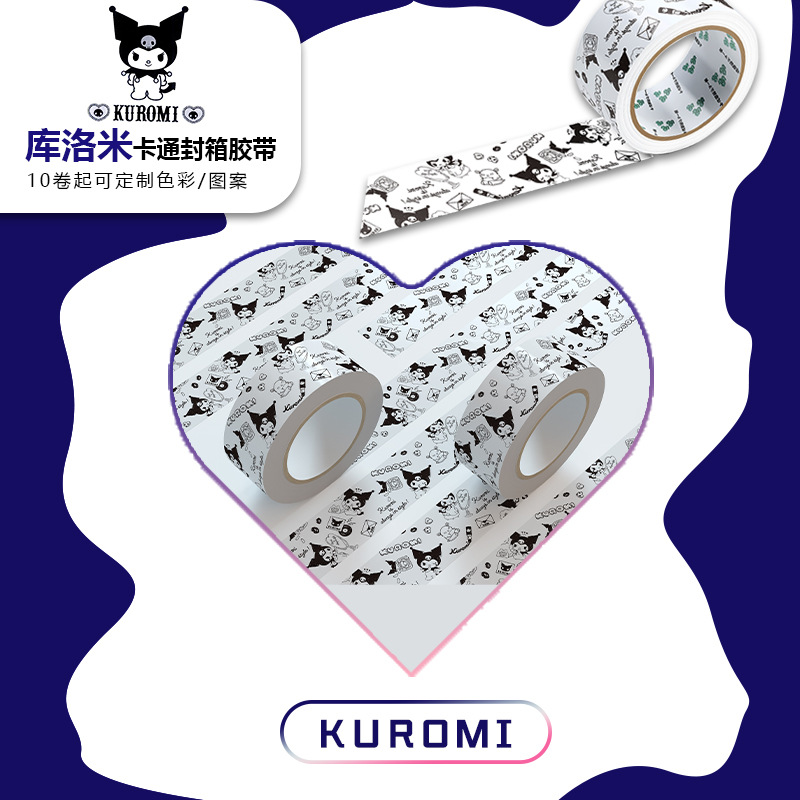 Hologram Hello Kitty Carton Sealing Tape Packaging E-commerce Tape BOPP Wholesale 4.5cm*100m