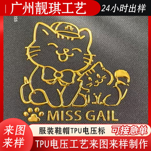 ���l늉�����TPU���Dӡ��Ƥ�����blogo���ܲ� ���b�ቺ�C��