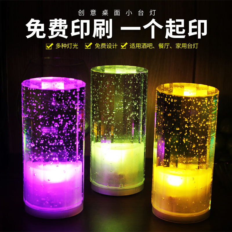 Bar table lamp led rechargeable crystal lamp creative personality restaurant KTV atmosphere bedside lamp nightlight decorative table lamp