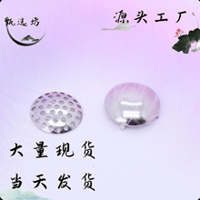 厂家直销跨境 不锈钢抛光工艺 圆形圆饼网莲蓬头 DIY饰品配件批发