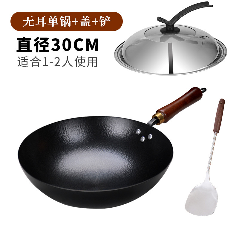 30cm 해머 패턴 단일 냄비 + 무료 뚜껑 + 무료 단단한 주걱 [냄비 준비]