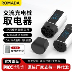 電気製品の新エネルギー交流充電杭を取って、ゆっくりと充電します。