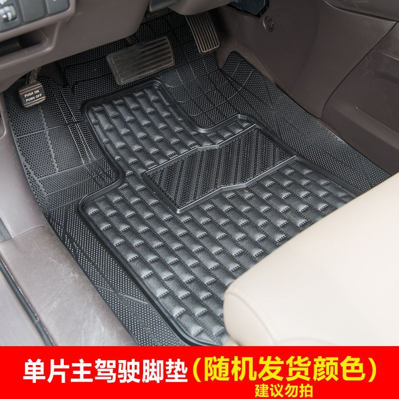 Ayaqaltılar (Kovriklər) — Universal Anti-Slip Silicone - single-driver-side-mat