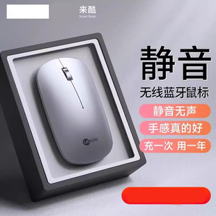 Laiku Ws214 Wireless 2.4g Bluetooth Desktop Laptop Office Business Wireless Mouse