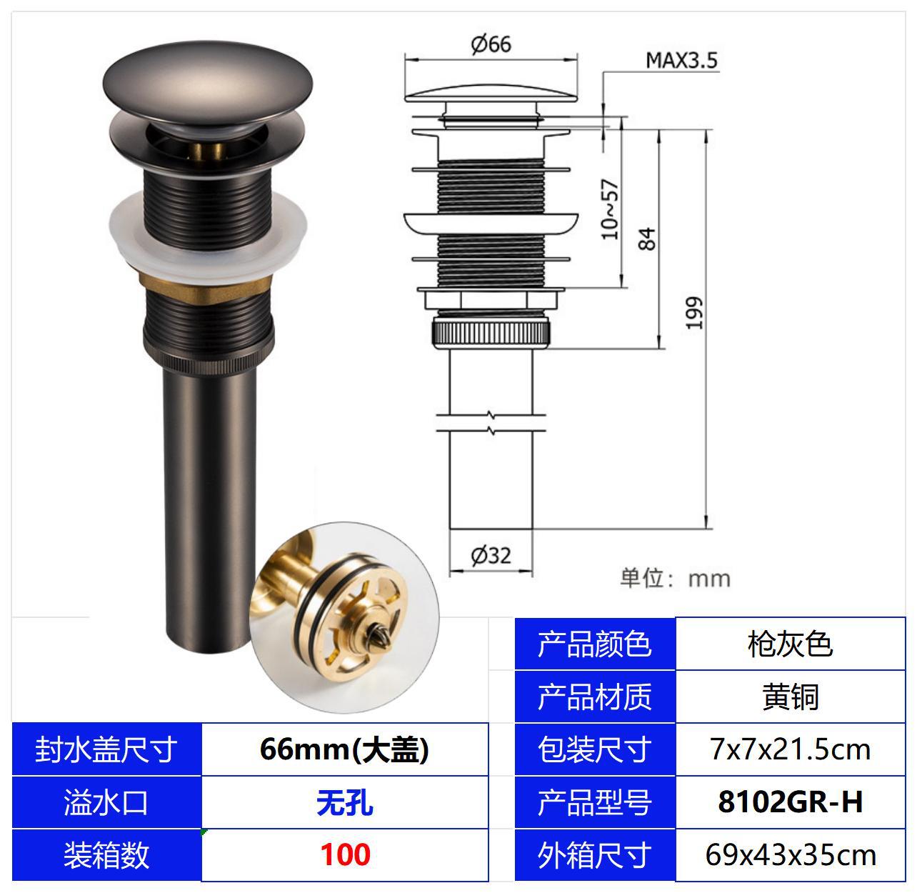Todo el lavabo de cobre, pistola cromada de rebote de agua, cubierta gris grande con orificio de desbordamiento 1 1/4 de agua, rebote de vidrio con canasta