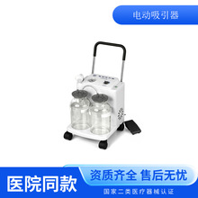 ˹����늄�������YX932D��܇ʽ�����C��������̵�������T�\������