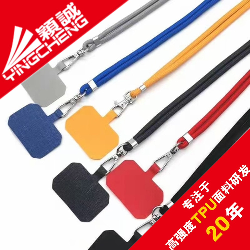 手机壳挂绳固定片 (1)_副本