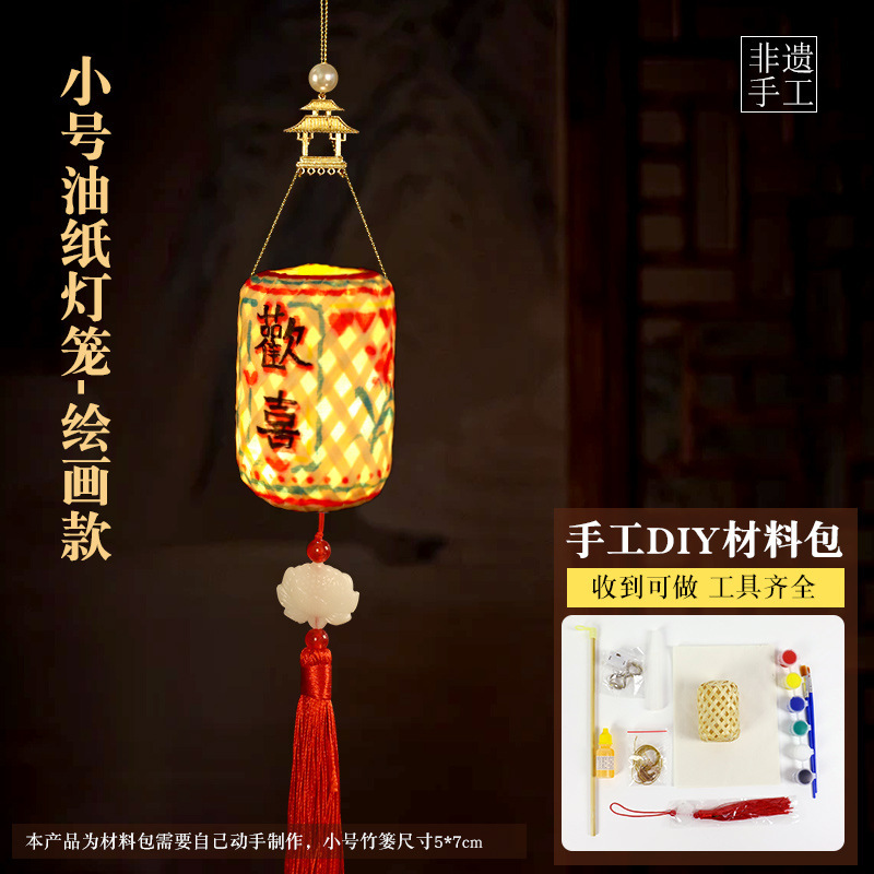 中秋節竹製提灯 子供用中国風うさぎ提灯 手作りDIY素材パック 古風提灯 発光提灯|undefined