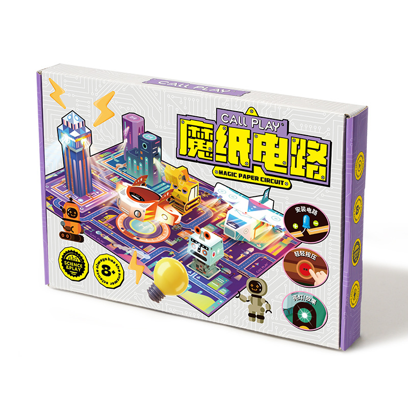 科答鴨会亮は3d立体都市シーンを振動させます。