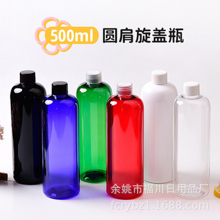 500ml�A�簫�����wƿ������ ���zˮ����Һ��¶����pet���Ϸ��bƿ