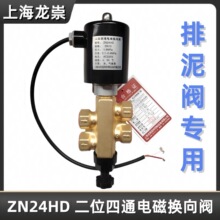 ZN24HD��λ��ͨ늴œQ���y �����y����늴��y