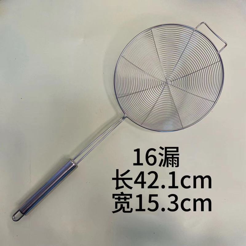 シングルフックのステンレスのスプーンが漏れています。|undefined