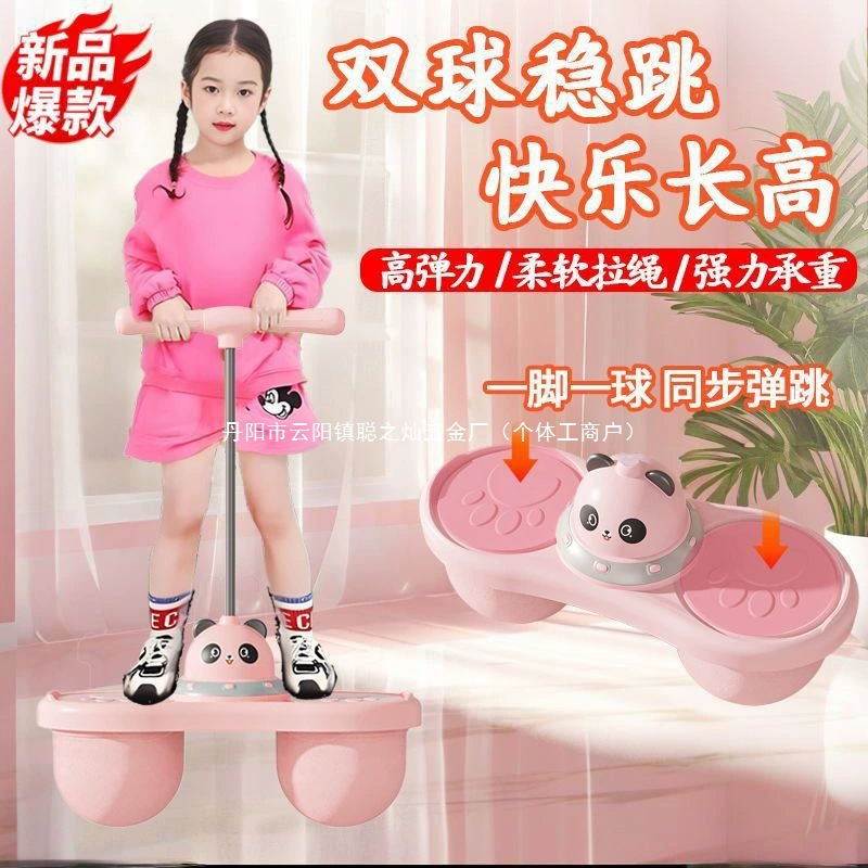 Двойной мяч, прыгающий мяч, баланс, игрушка для взрослых, детский мяч, прыгающий мяч, спортивное оборудование для детского сада, дети
