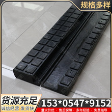 铁路木枕橡胶道口板p43p60轨道辅面板橡胶嵌丝水泥枕平交道口垫板