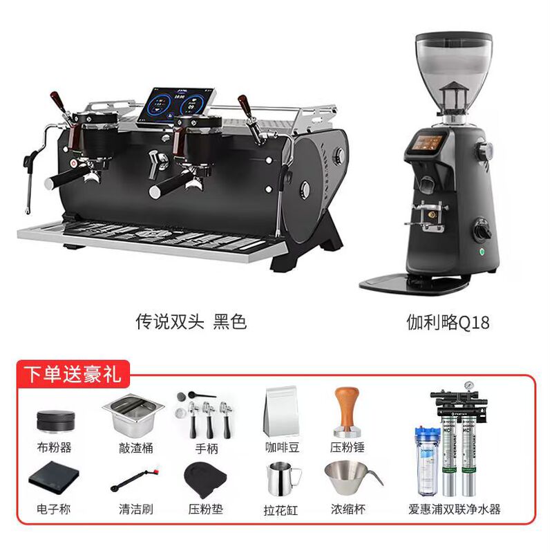 大正传说双头半自动咖啡机意式半自动商用专业咖啡机咖啡店专用|undefined
