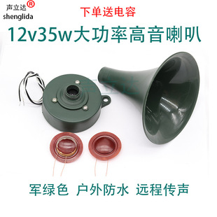 12V35W����܊�Gɫ�Bҹ�C̖�Ǹ������ȑ����h�̂���ˮ�P��