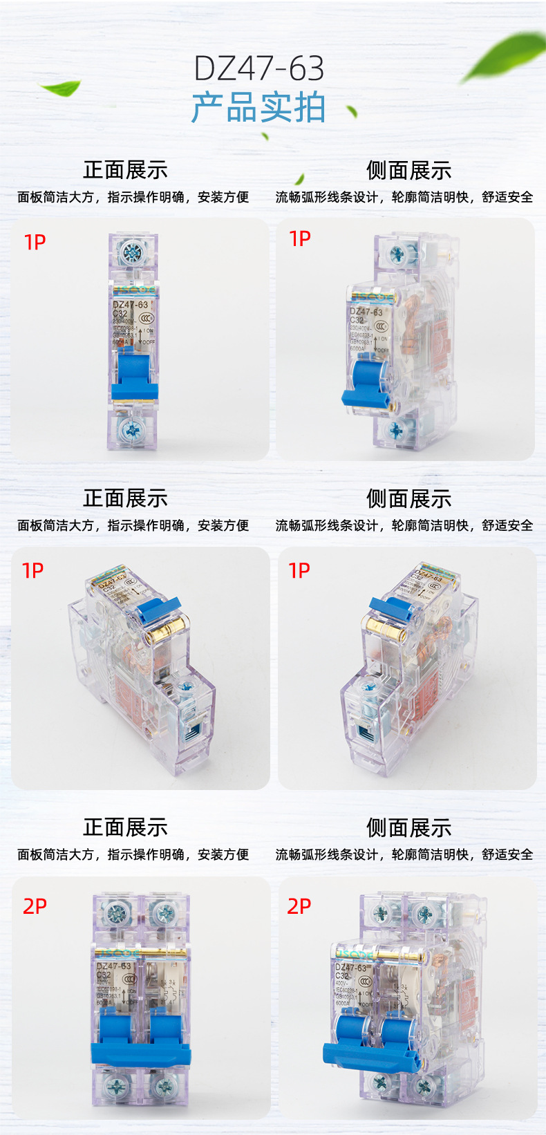详情1_09.jpg