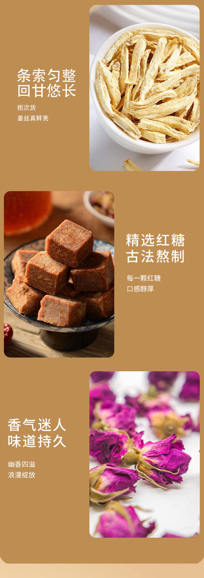 Brown Sugar Ginger Jujube Tea — Rose, Goji & Longan Herbal Tea Bags (15g x 10) specifications