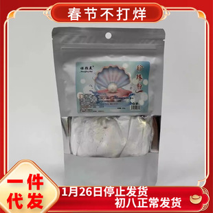 �Z����aˮ����������Ʒ�aˮ������aˮ������Ĥ���o�w��Ĥ300g