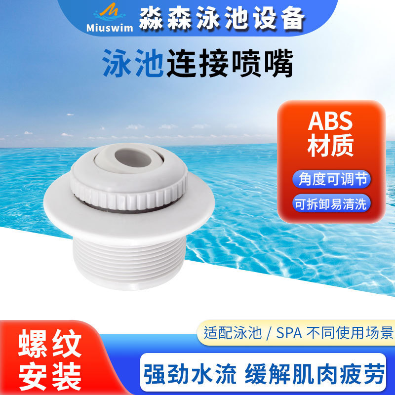 Swimming Pool Connection Nozzle Abs Hot Spring Spa Bathtub Spa Pool Whirlpool Impact Nozzle Massage Nozzle Swimming Pool Accessories Swimming Pool Connection Nozzle Abs Hot Spring Spa Bathtub Spa Pool Whirlpool Impact Nozzle Massage Nozzle Swimming Pool Accessories