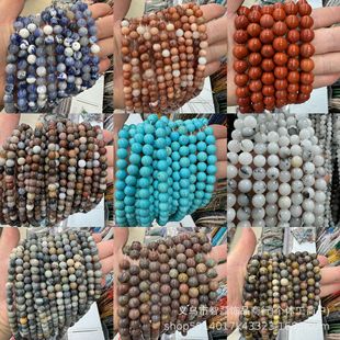 ��Ȼʯɢ��A��diy�ֹ�������������朶���Ʒ������Ʒ���l