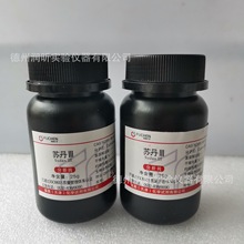 �K��III �K��III AR25g/ƿ �K���t�� ;��̖�K���t CAS��85-86-9