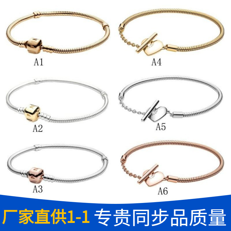 Panjia S925 Silver Jubilee Series New Product Heart-Shaped T-Buckle Snake Bone Chain Gold Square Buckle Bracelet
