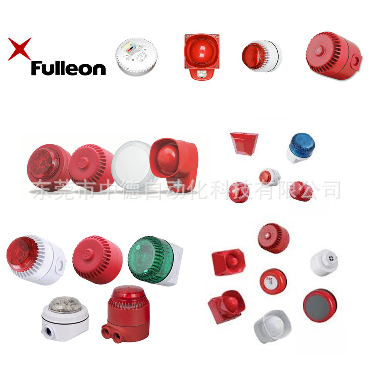1320-24 1320-240 502002FULL-2002警示灯Fulleon报警器