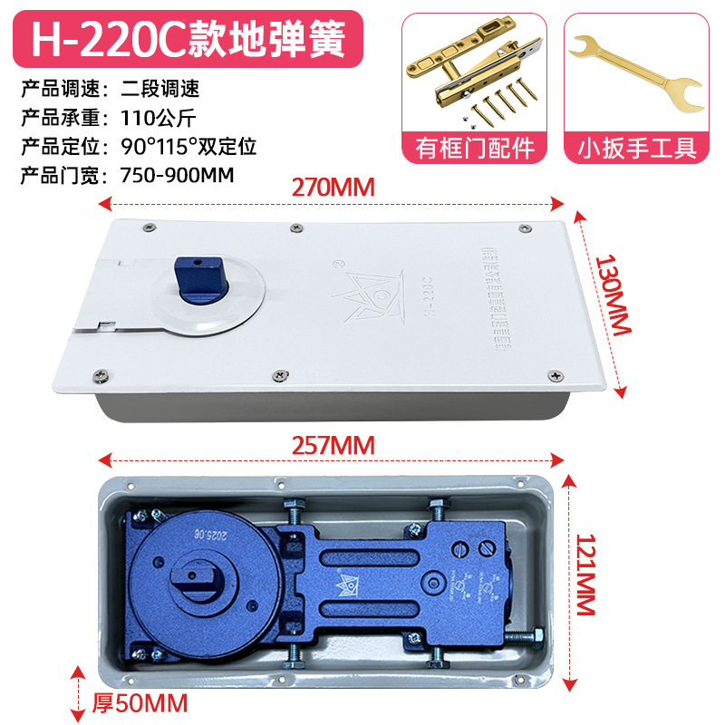 玻璃门地弹簧220B双定位木门有框无框818地璜上下配件通用型重型|undefined