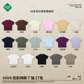 男式T恤;男式卫衣;男式休闲短裤