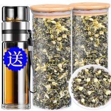 2025新茶茉莉花茶特级横县茉莉玉螺小龙珠花草茶叶罐装散装600克